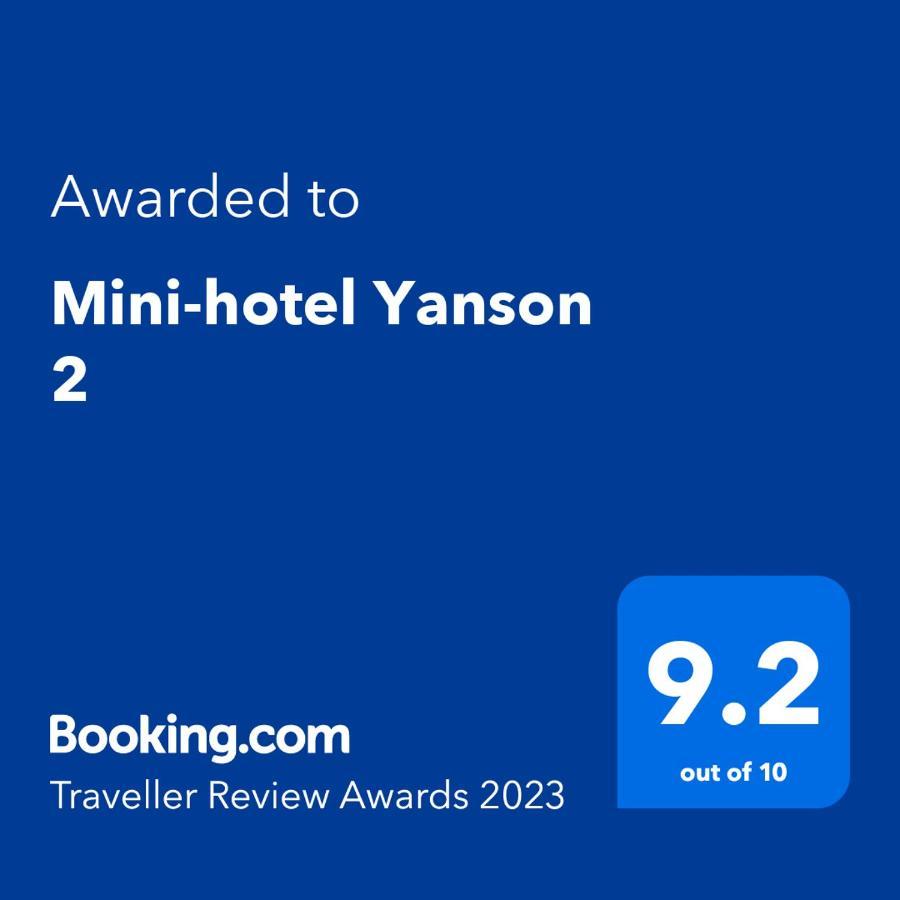 Mini-Hotel Yanson 2 Gagry Exterior photo